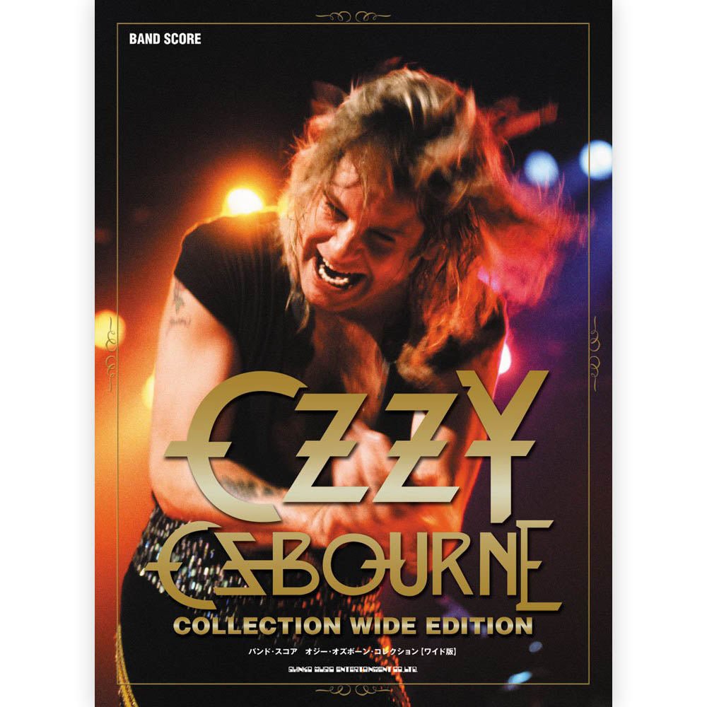 OZZY OSBOURNE オジーオズボーン (追悼 ) - バンド・スコア オジー・オズボーン・コレクション / ワイド版 / 楽譜 - PGS